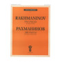 J0111 Рахманинов С.В. Две пьесы. Соч.6. Для скрипки и фортепиано, издательство  П. Юргенсон