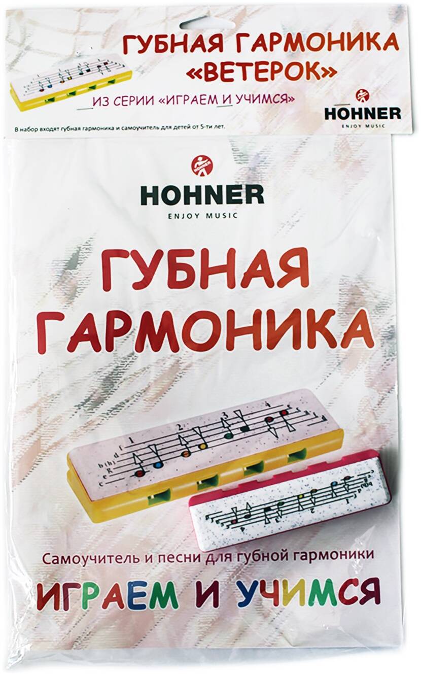 HOHNER Детский набор - гармошка Speedy и самоучитель