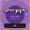 МОЗЕРЪ C2-CN - Струны для классической гитары, титанил Япония + посеребренная медь, среднее натяже